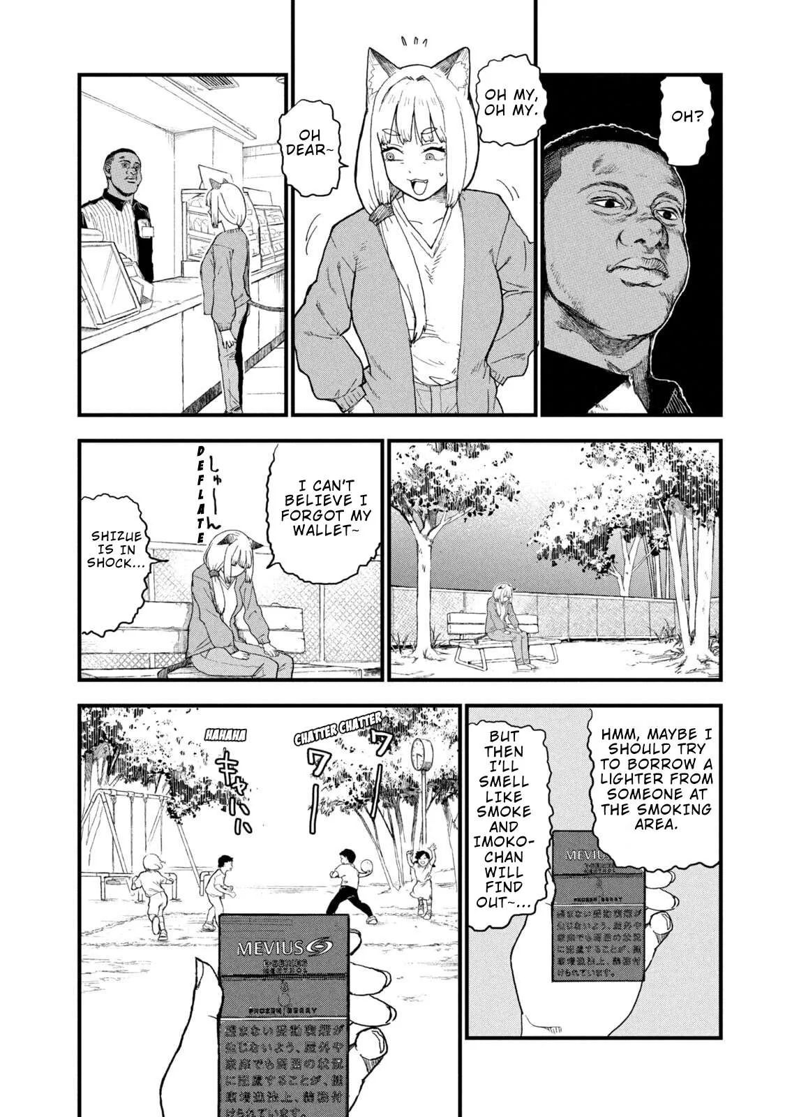 Yani Neko Chapter 304 page 3