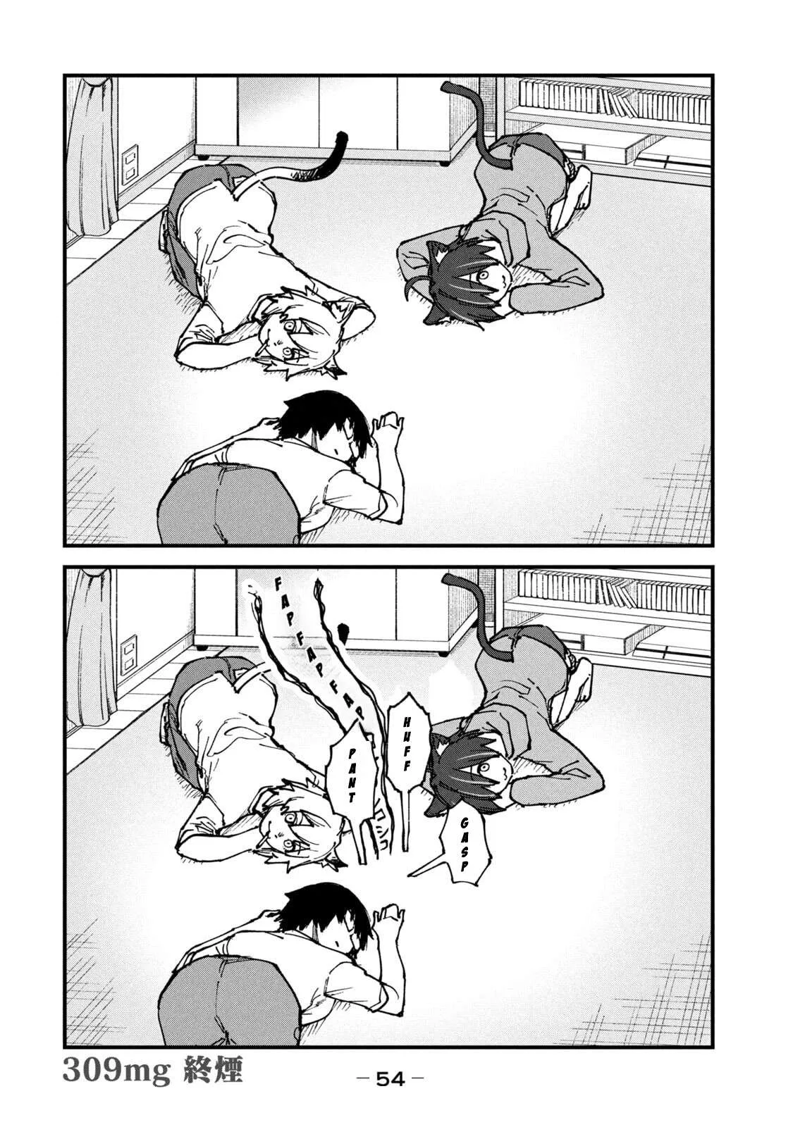 Yani Neko Chapter 309 page 4