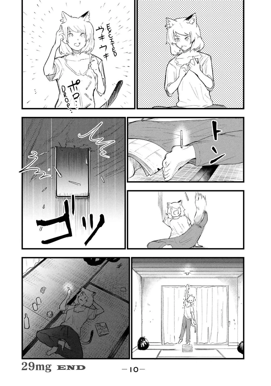 Yani Neko Chapter 31 page 4
