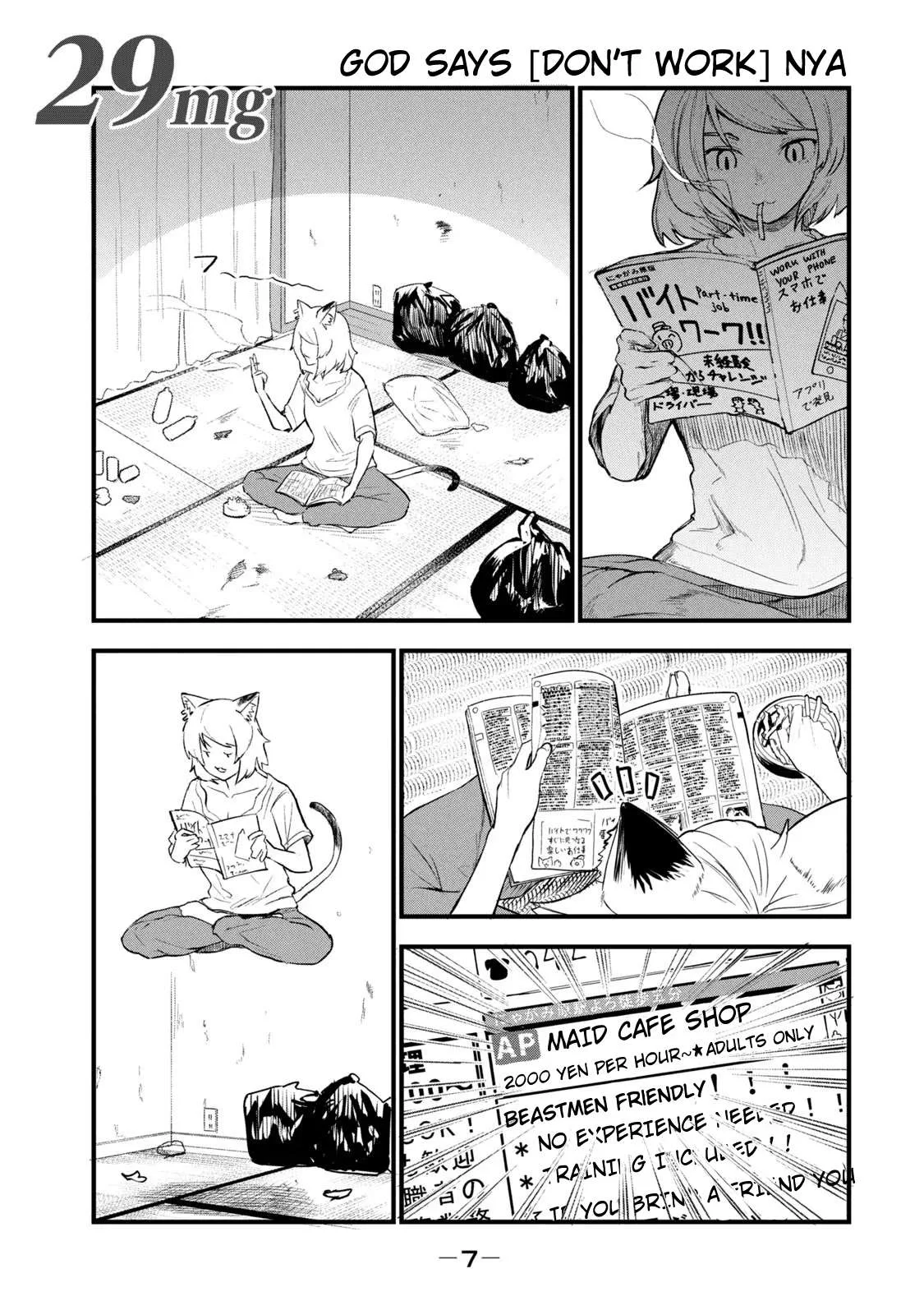 Yani Neko Chapter 31 page 1