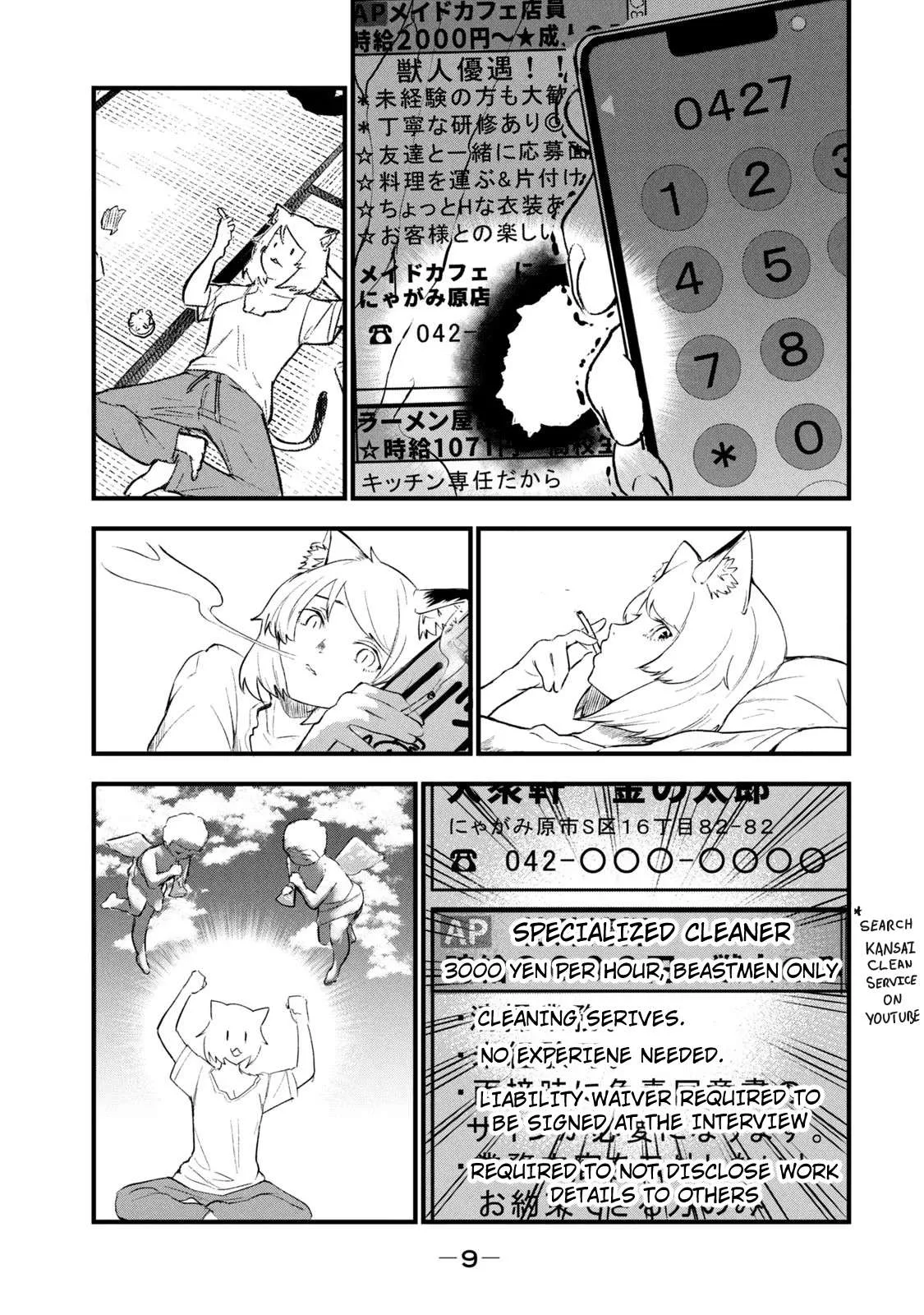 Yani Neko Chapter 31 page 3