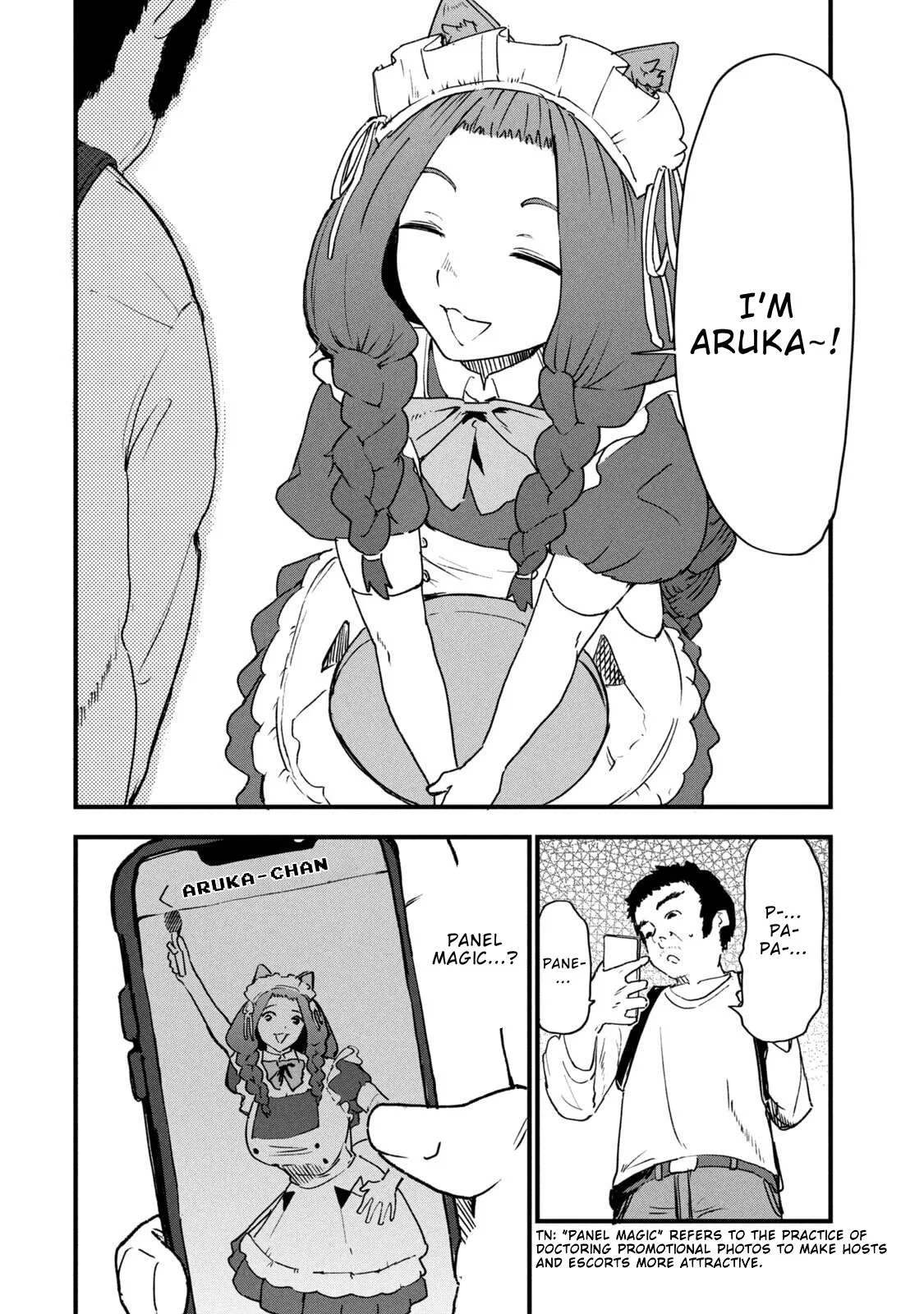 Yani Neko Chapter 311 page 2