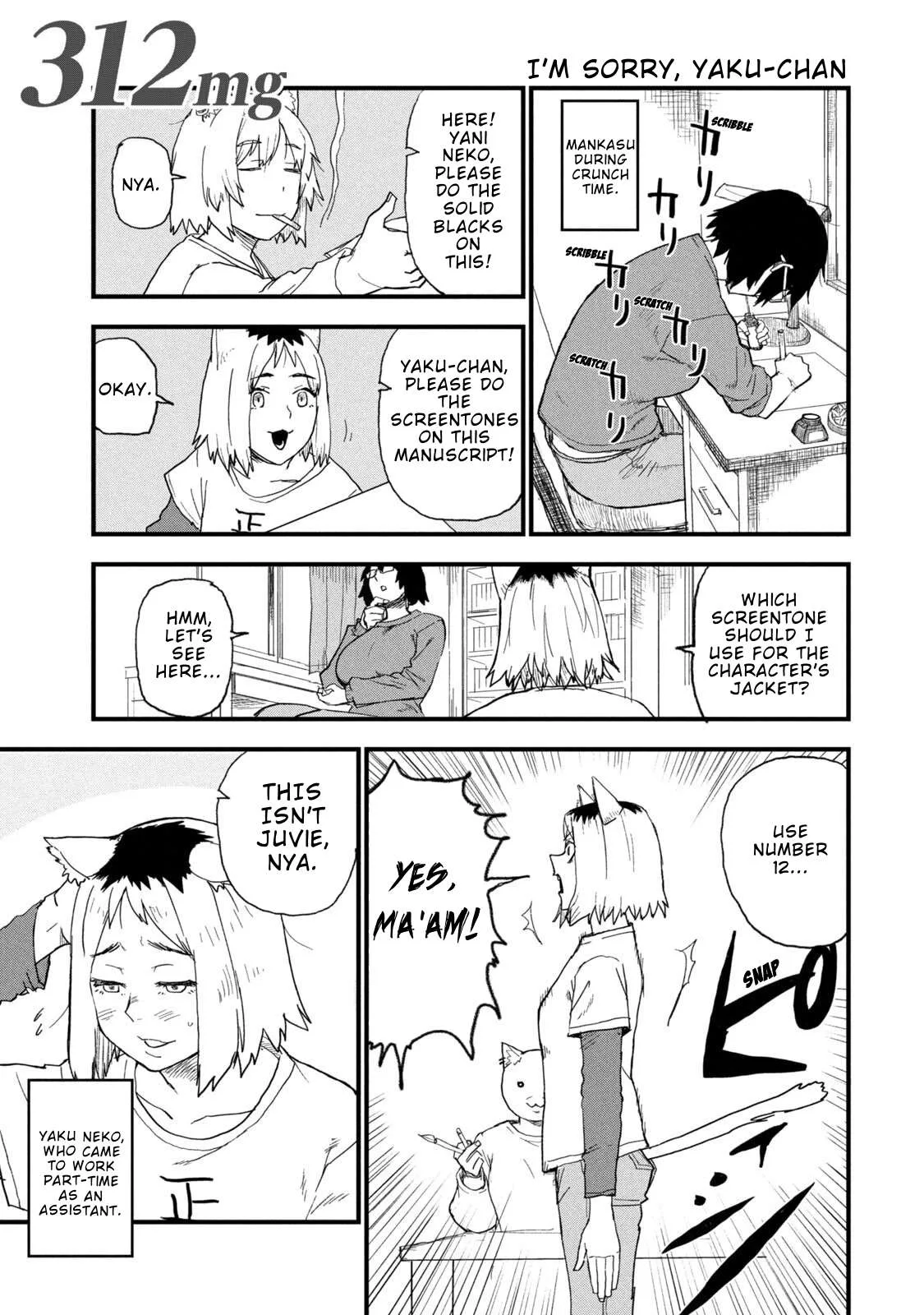 Yani Neko Chapter 312 page 1