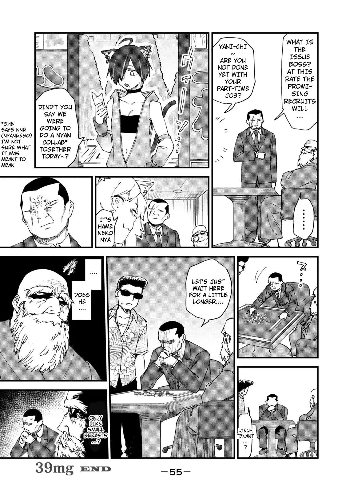 Yani Neko Chapter 41 page 5