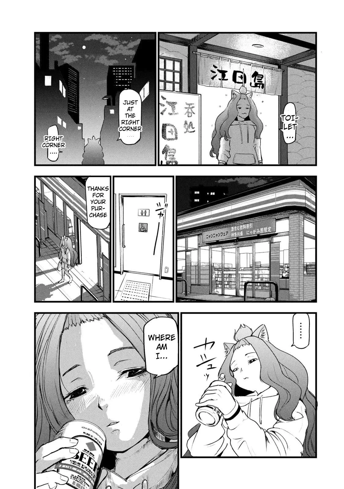 Yani Neko Chapter 44 page 3