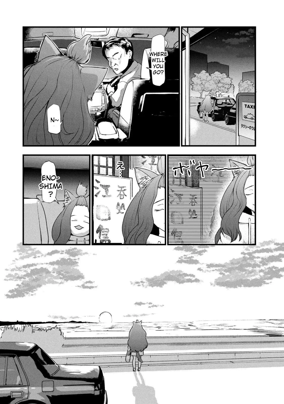 Yani Neko Chapter 44 page 4