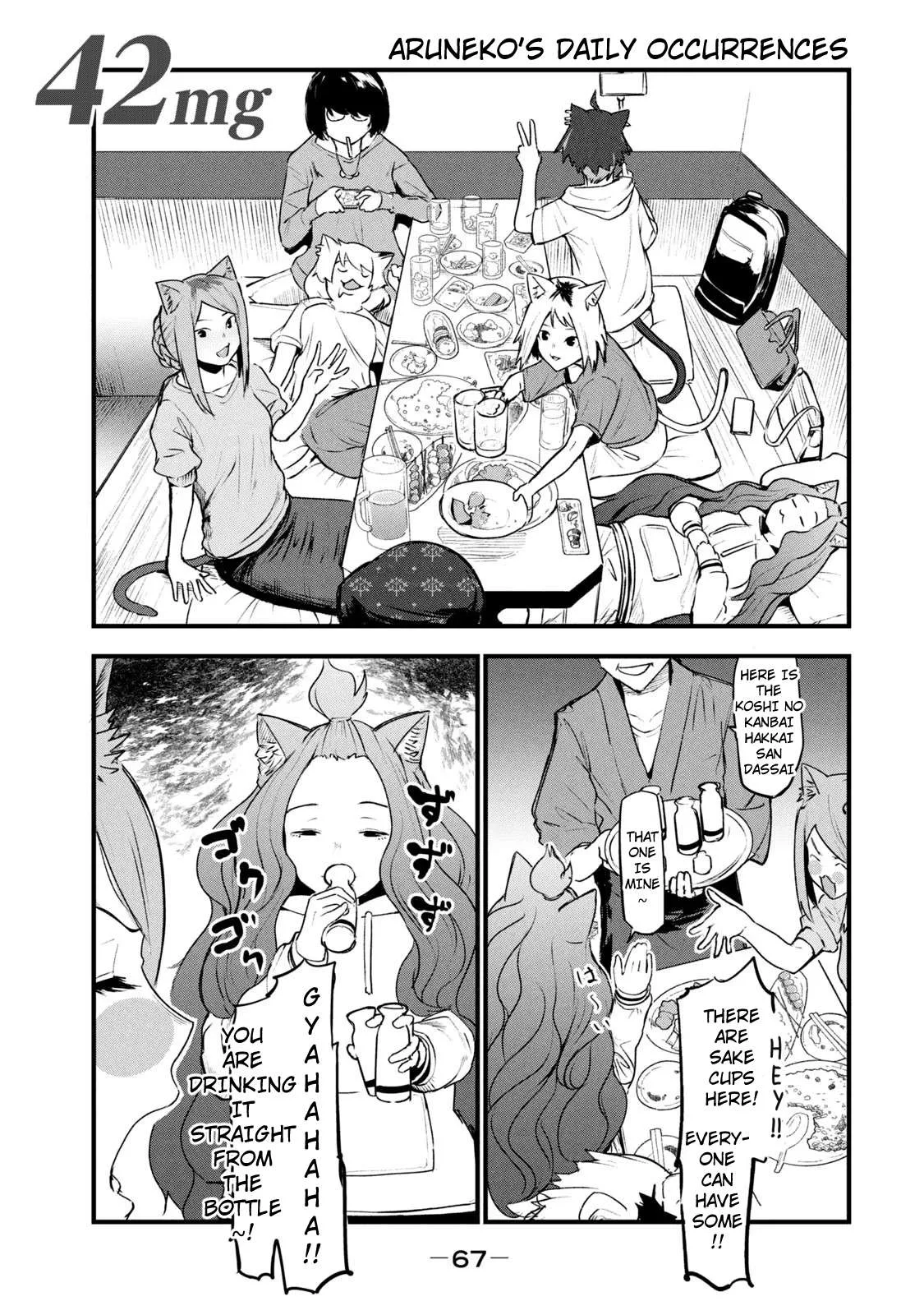 Yani Neko Chapter 44 page 1