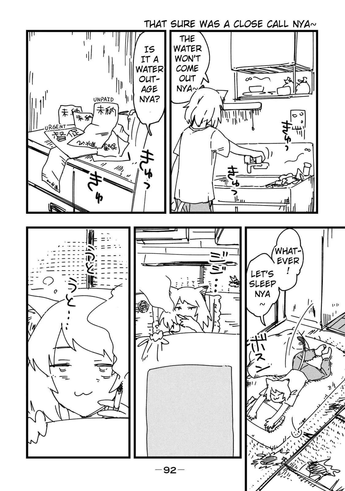 Yani Neko Chapter 49 page 2
