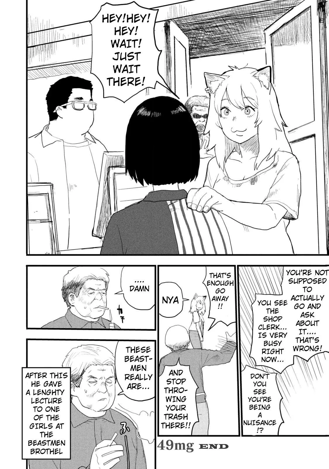 Yani Neko Chapter 51 page 4