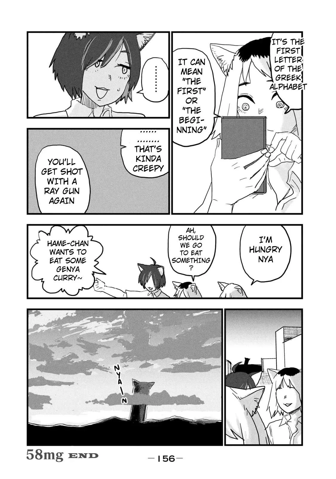 Yani Neko Chapter 60 page 8