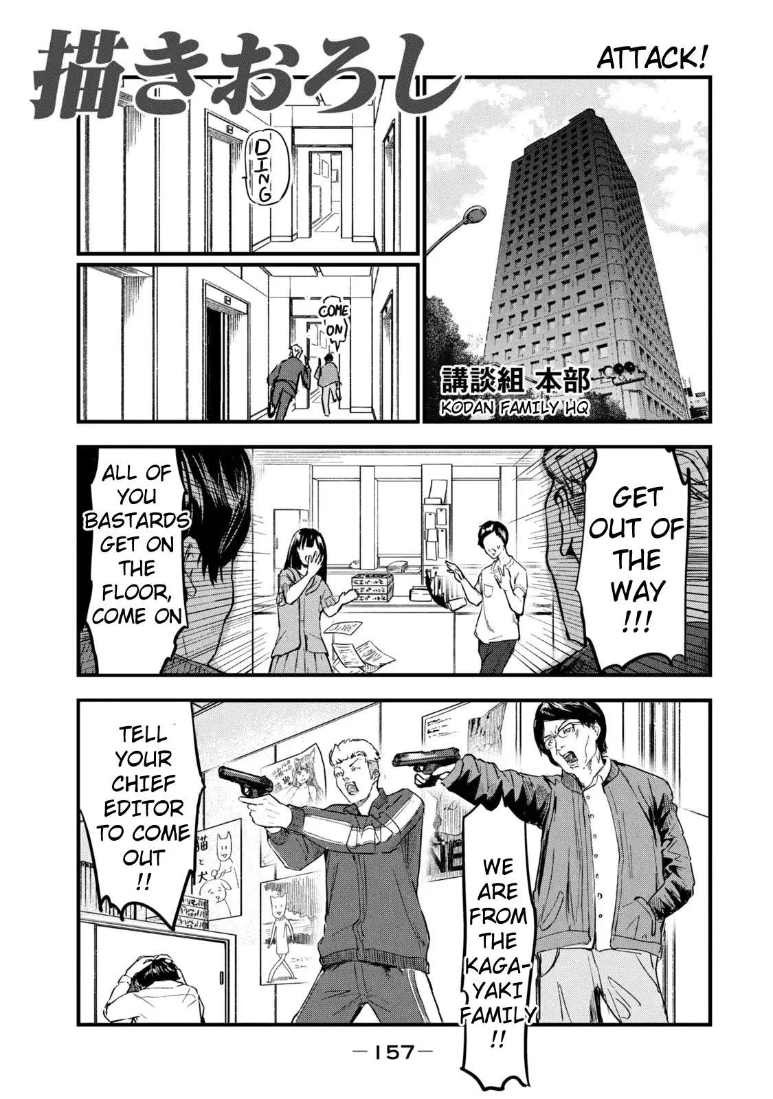 Yani Neko Chapter 61 page 1