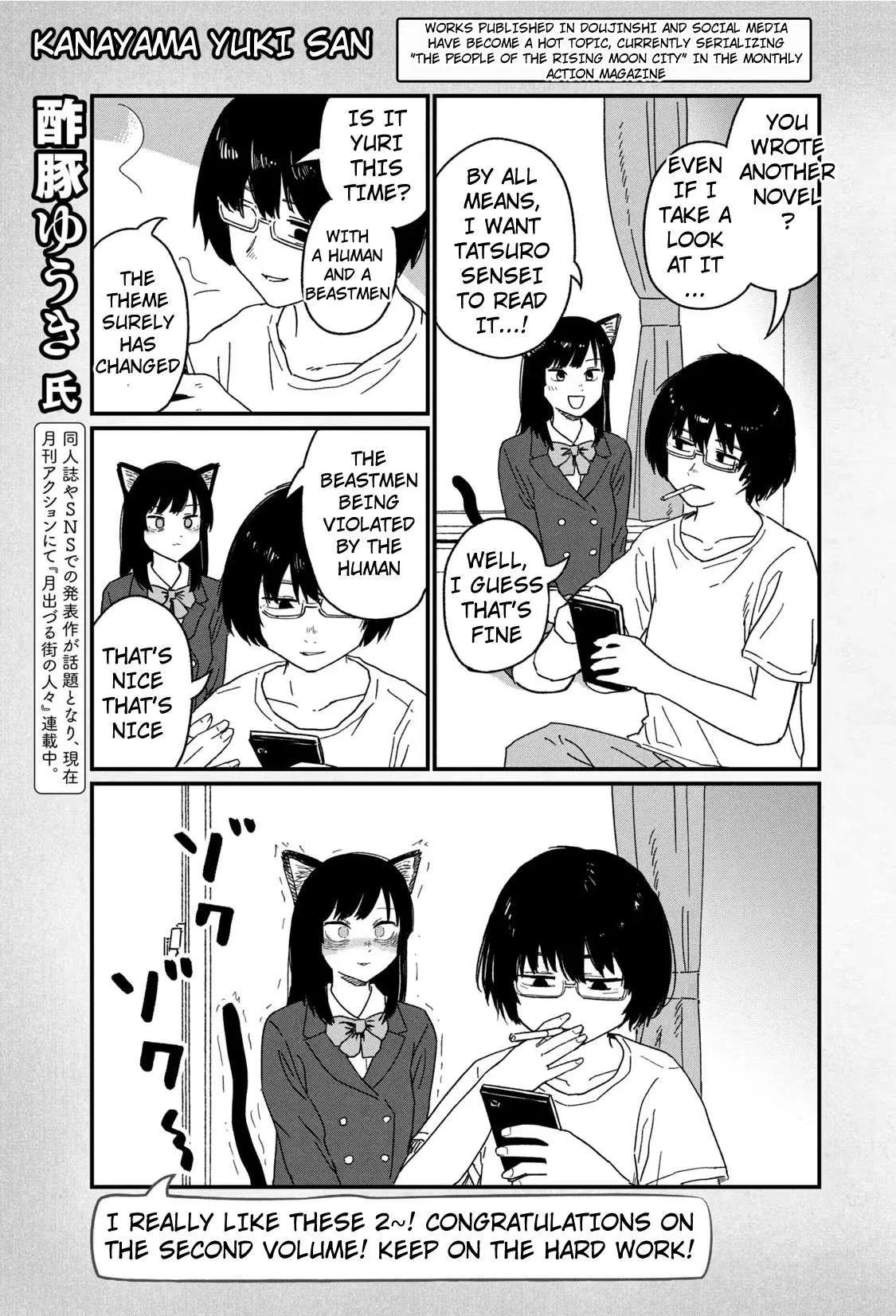 Yani Neko Chapter 62 page 7