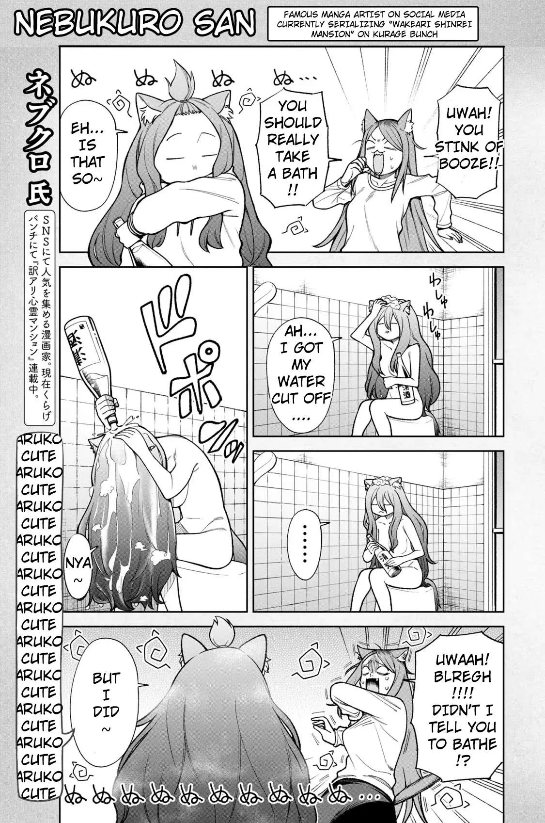 Yani Neko Chapter 62 page 11
