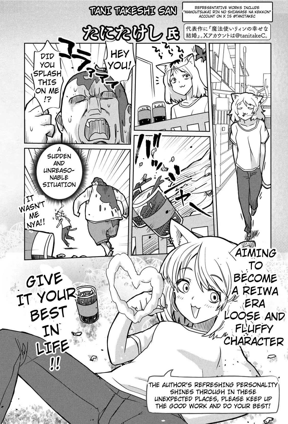 Yani Neko Chapter 62 page 8