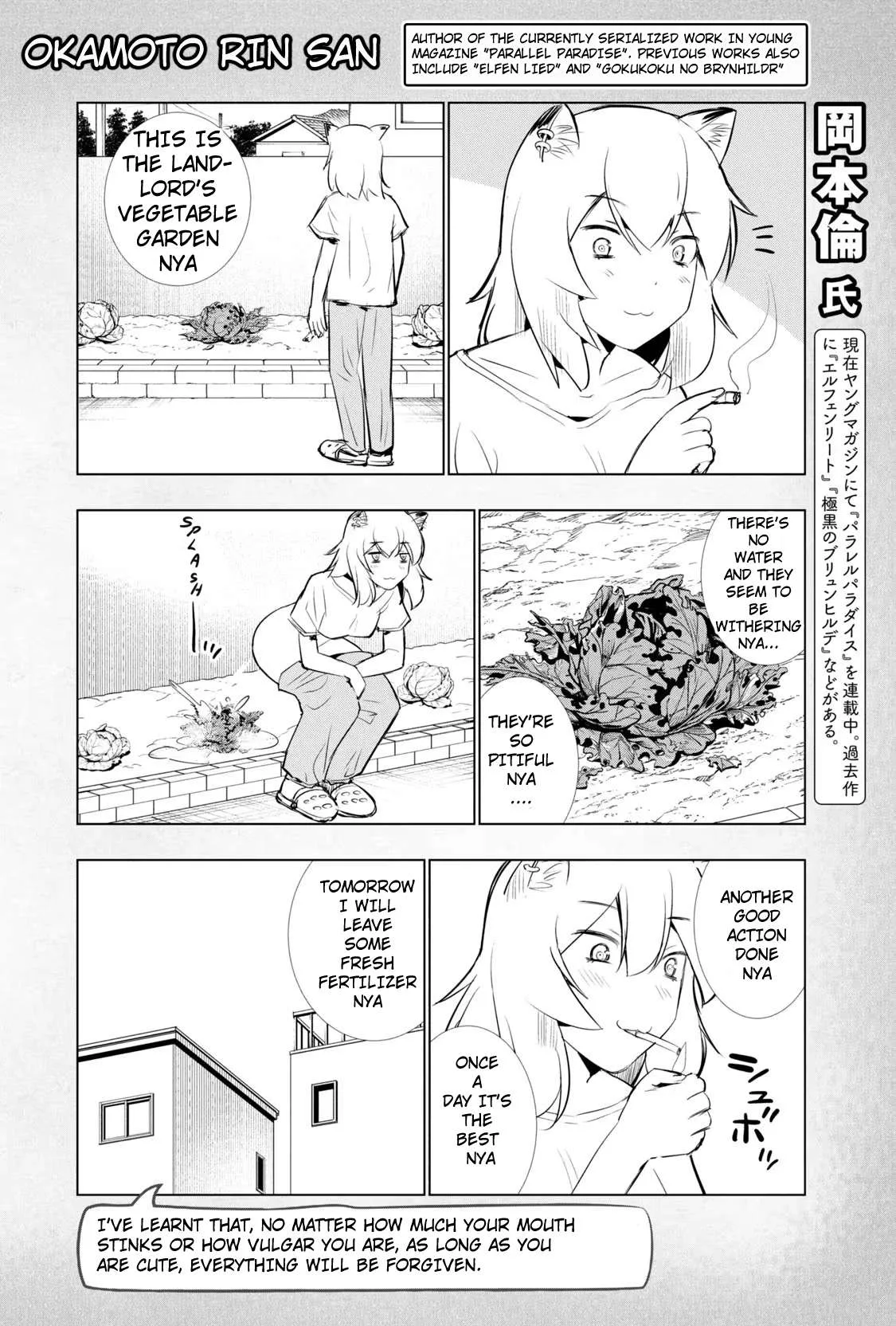 Yani Neko Chapter 62 page 4