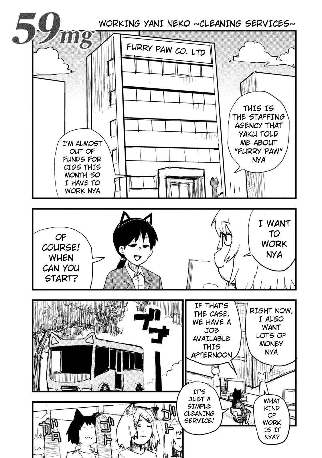 Yani Neko Chapter 63 page 4