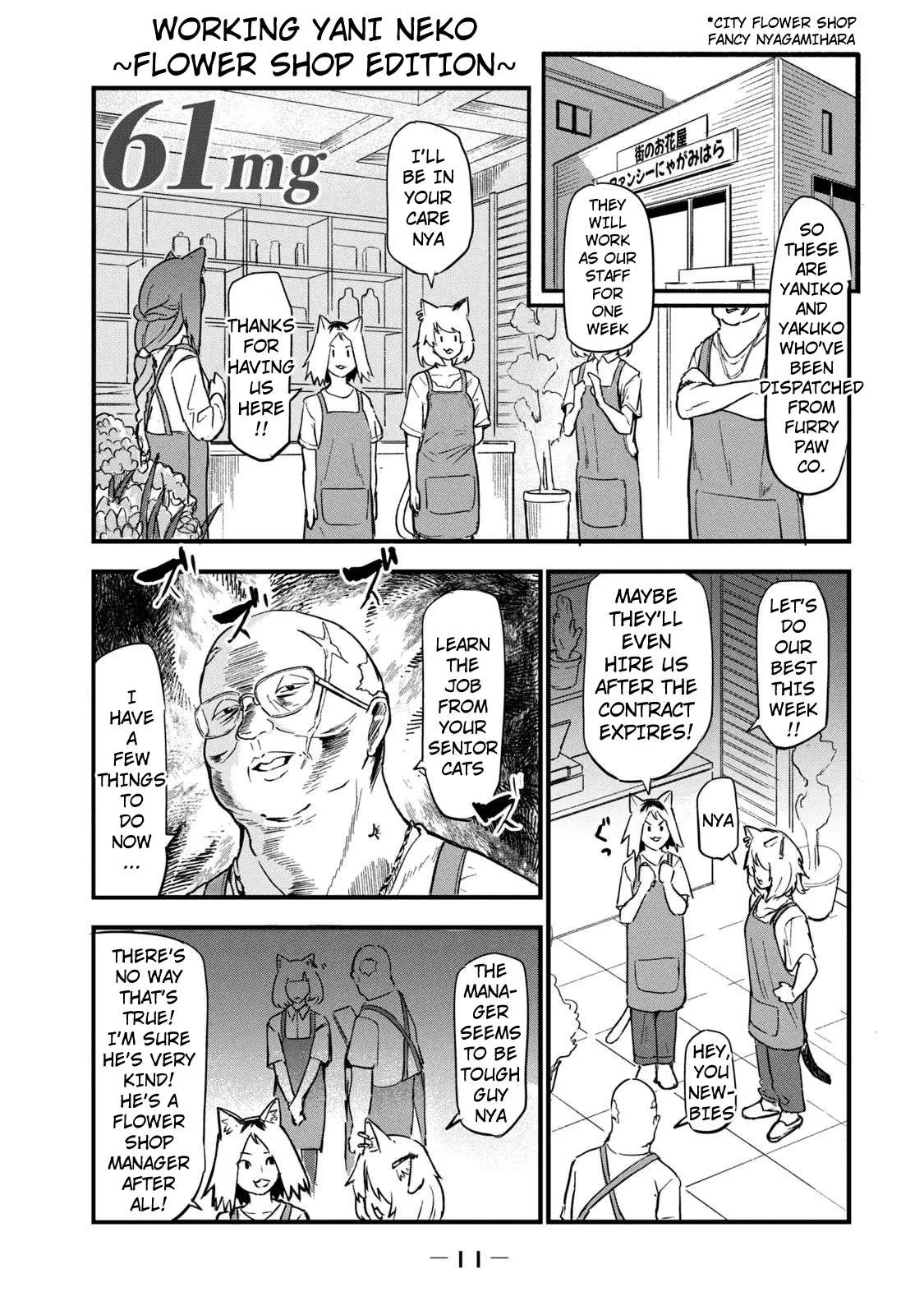 Yani Neko Chapter 65 page 1
