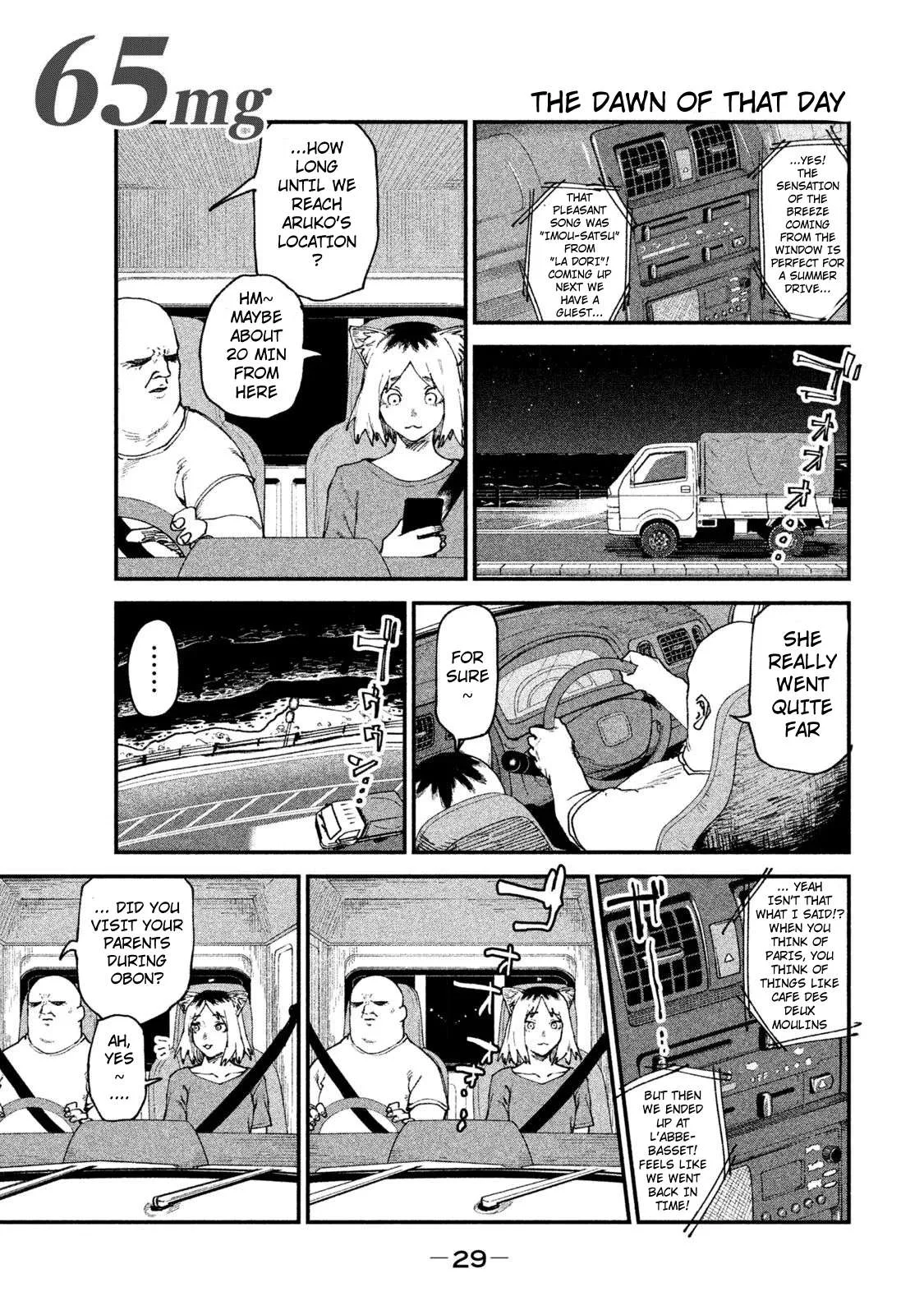 Yani Neko Chapter 69 page 1