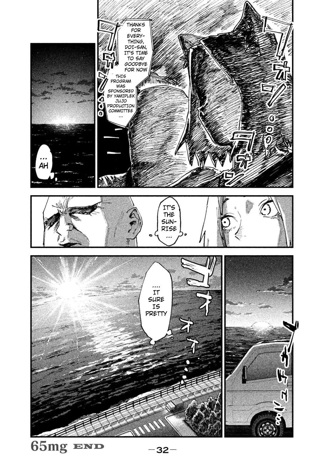 Yani Neko Chapter 69 page 4