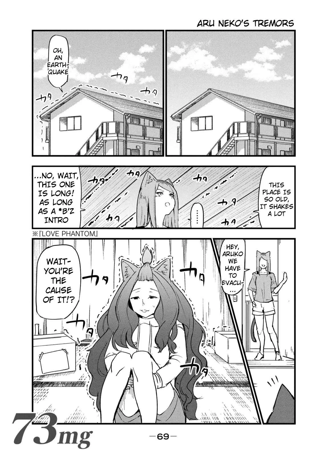 Yani Neko Chapter 73 page 1