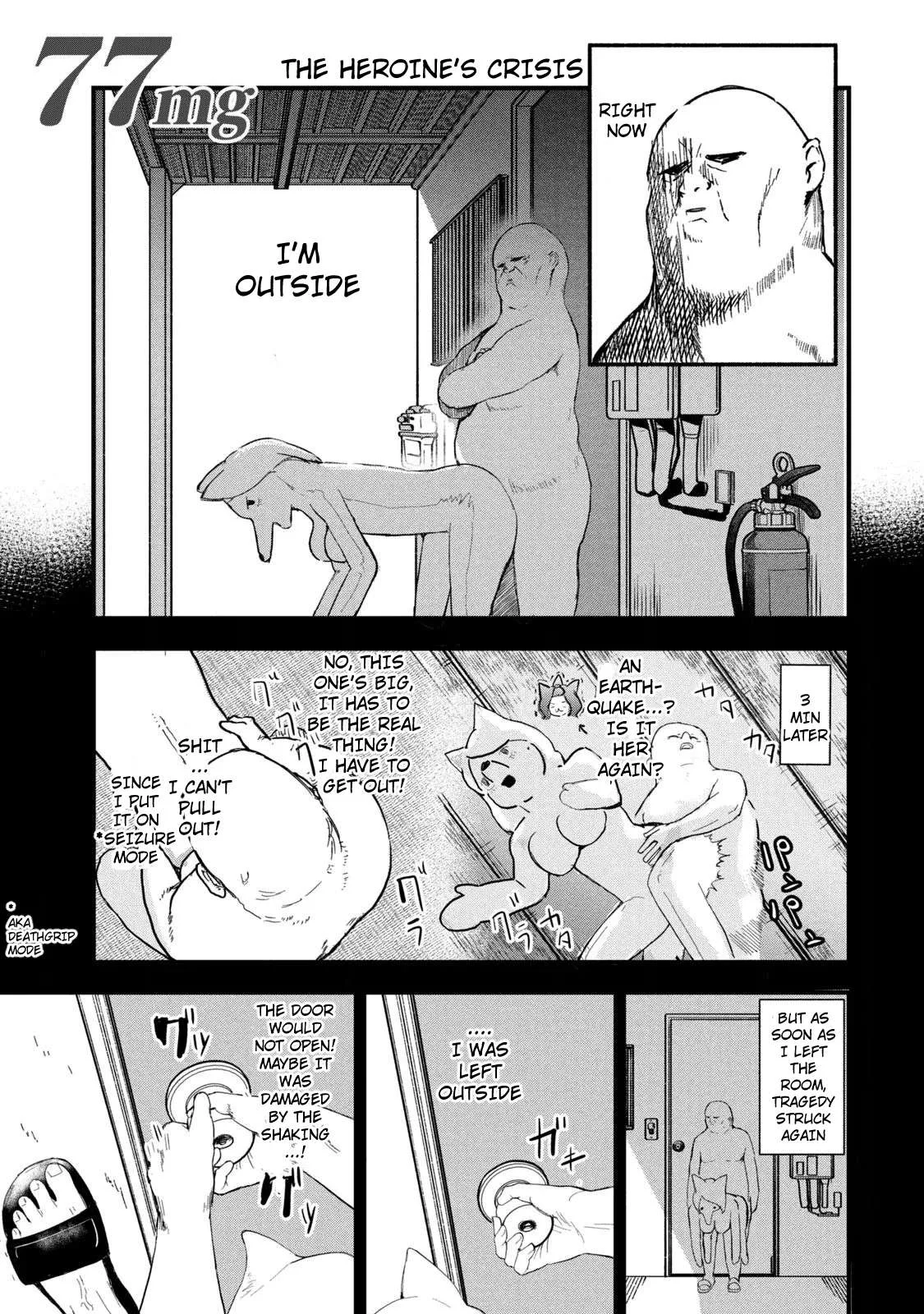 Yani Neko Chapter 77 page 1