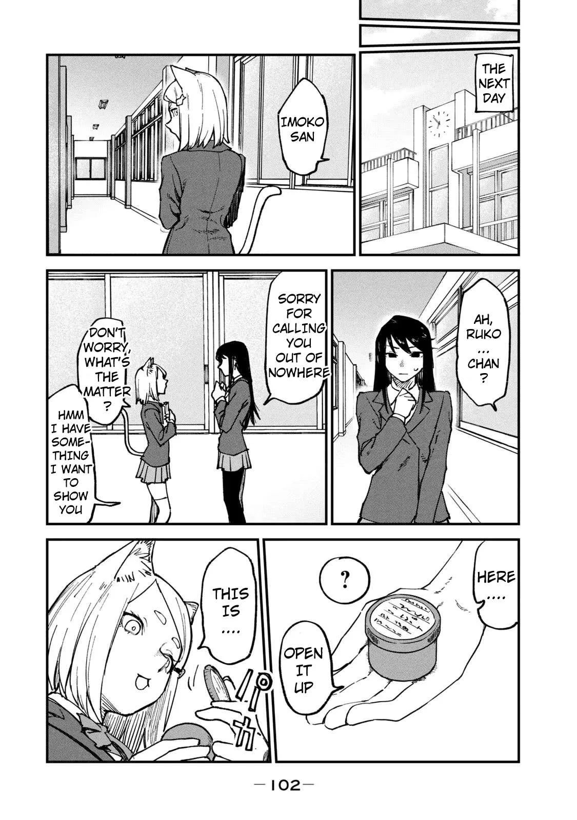 Yani Neko Chapter 79 page 4