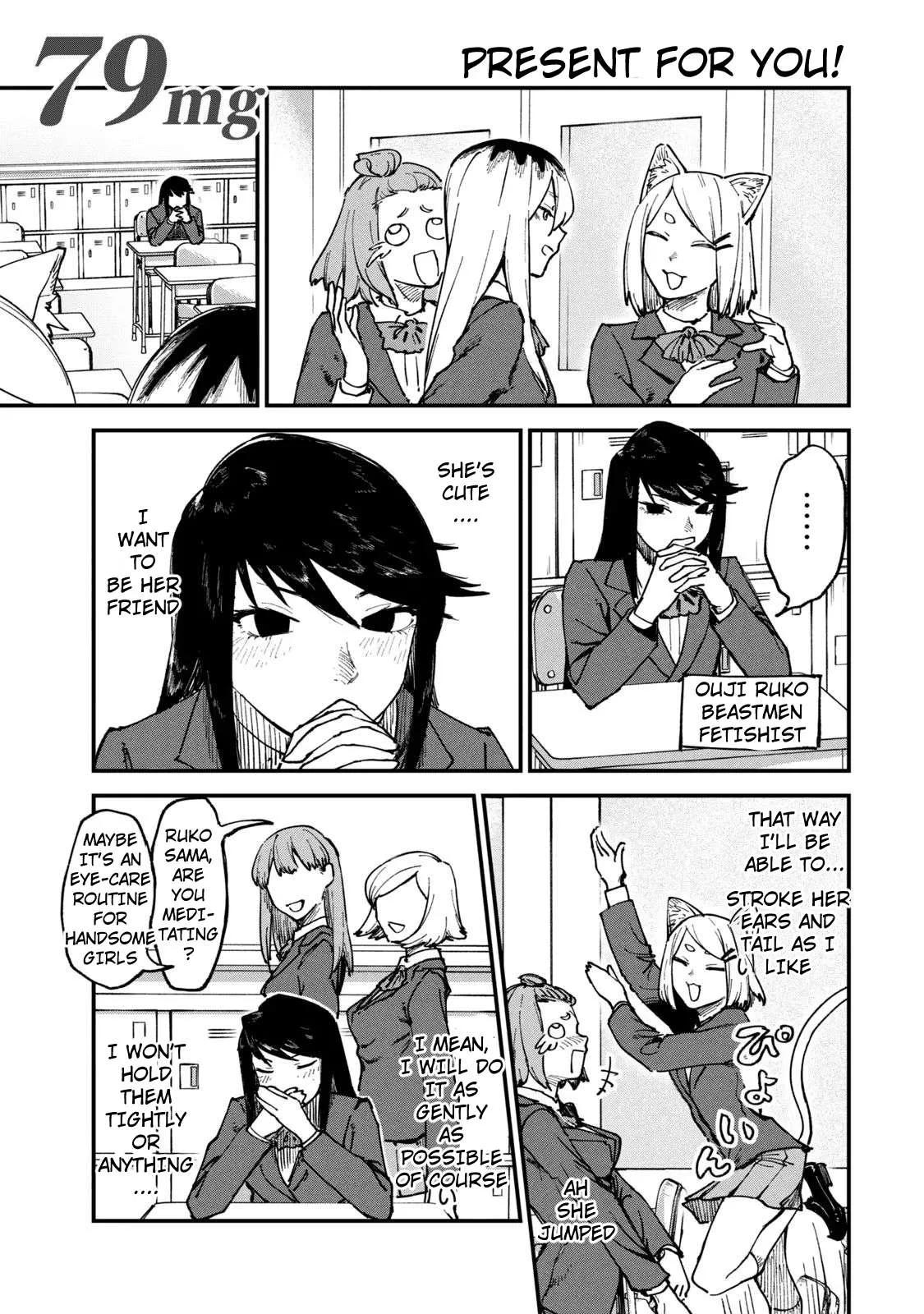 Yani Neko Chapter 79 page 1