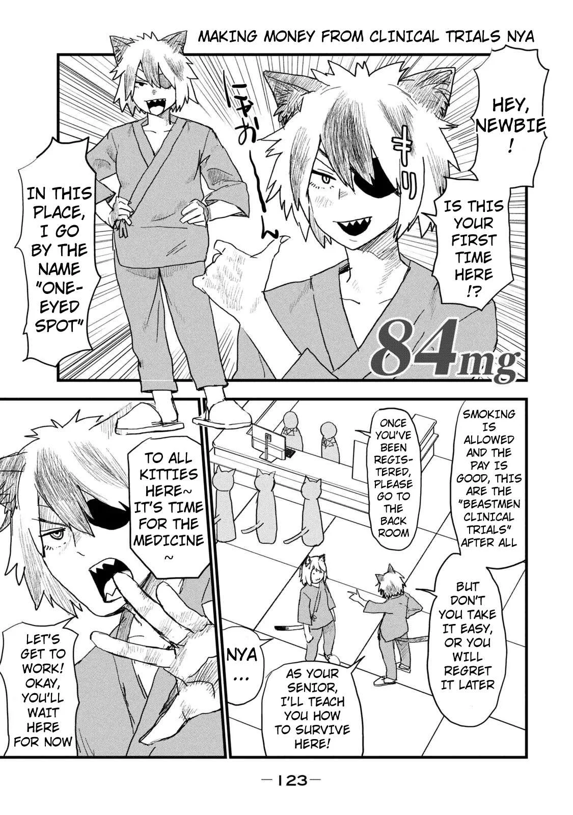 Yani Neko Chapter 84 page 1