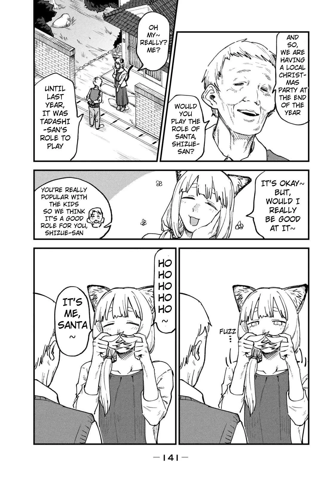 Yani Neko Chapter 88 page 3