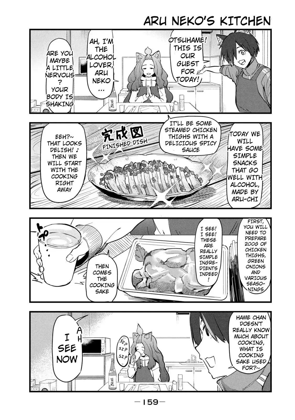 Yani Neko Chapter 91.2 page 4