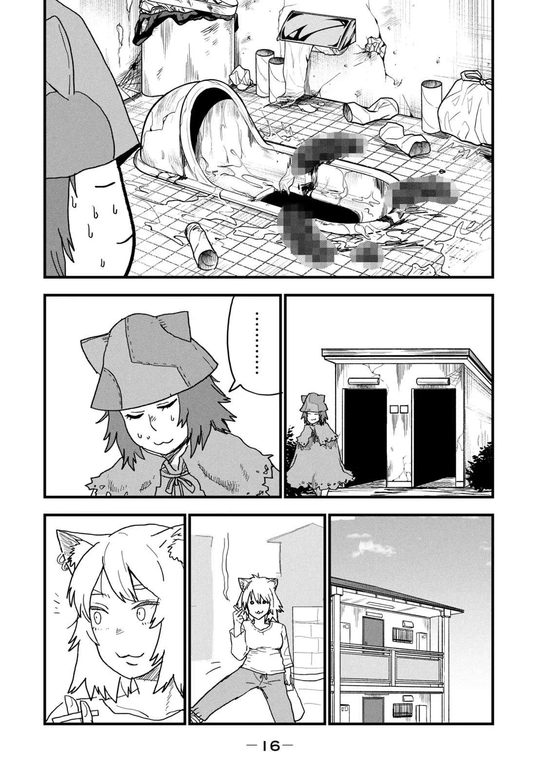 Yani Neko Chapter 95 page 2