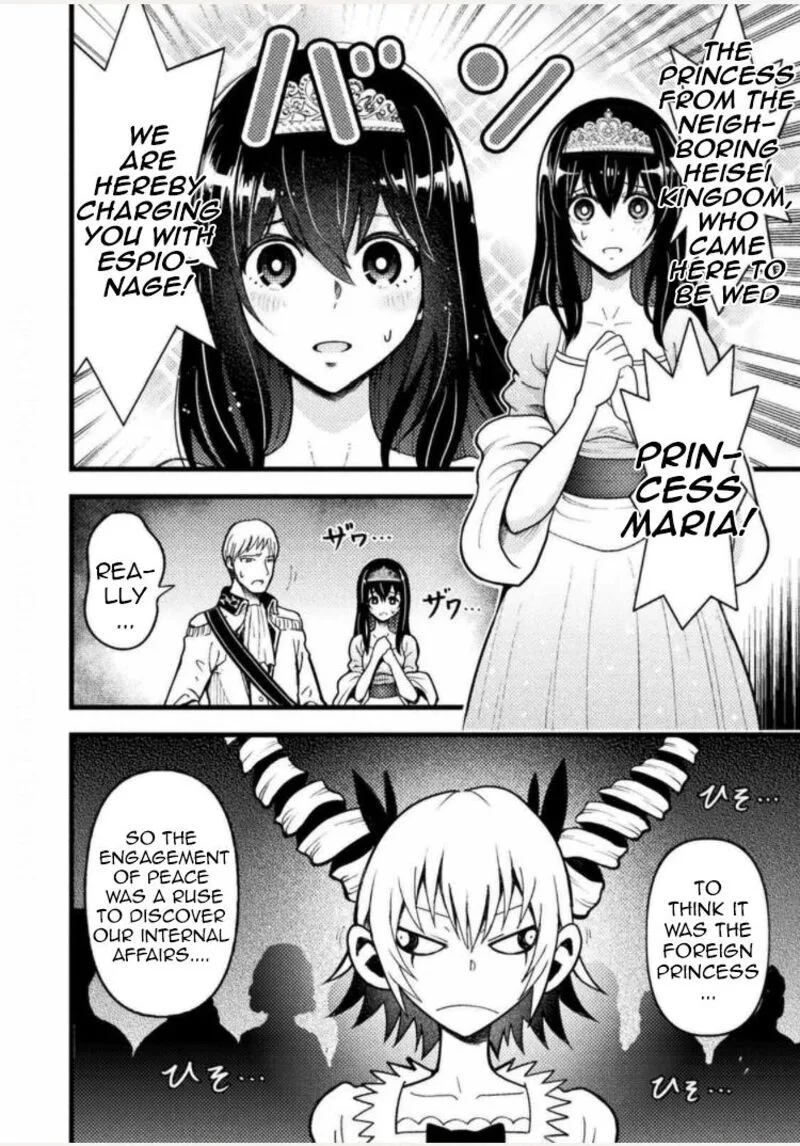 Yankee Akuyaku Reijou: Tensei Tenka Yuiga Dokuson Chapter 1 page 6