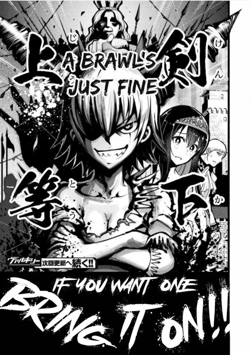 Yankee Akuyaku Reijou: Tensei Tenka Yuiga Dokuson Chapter 1 page 31