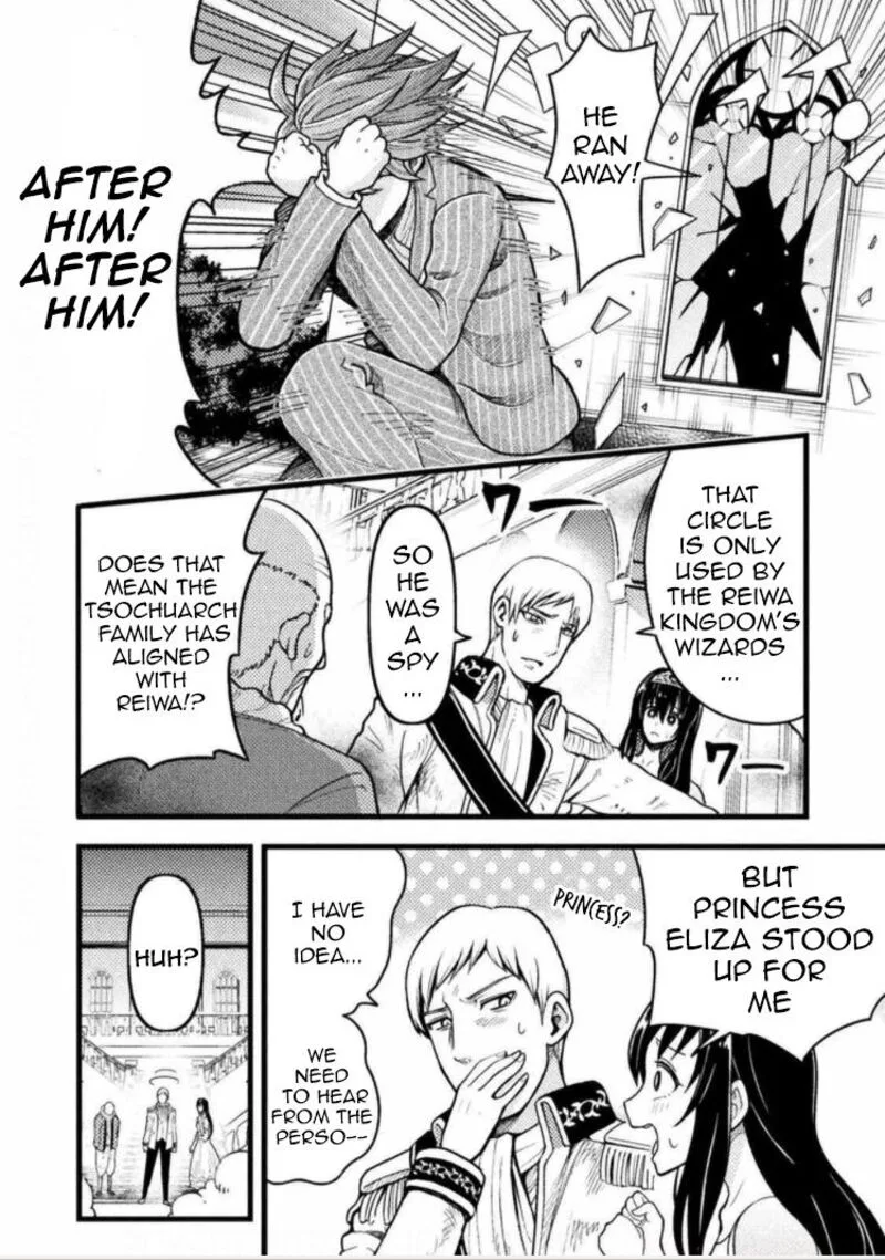 Yankee Akuyaku Reijou: Tensei Tenka Yuiga Dokuson Chapter 1 page 16