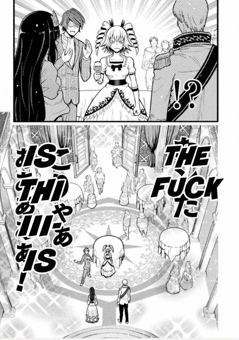 Yankee Akuyaku Reijou: Tensei Tenka Yuiga Dokuson Chapter 1 page 3