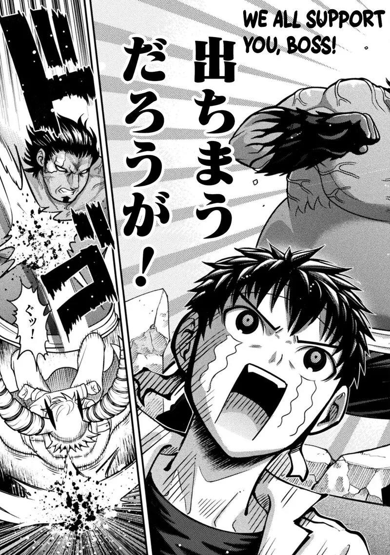 Yankee Akuyaku Reijou: Tensei Tenka Yuiga Dokuson Chapter 10 page 14