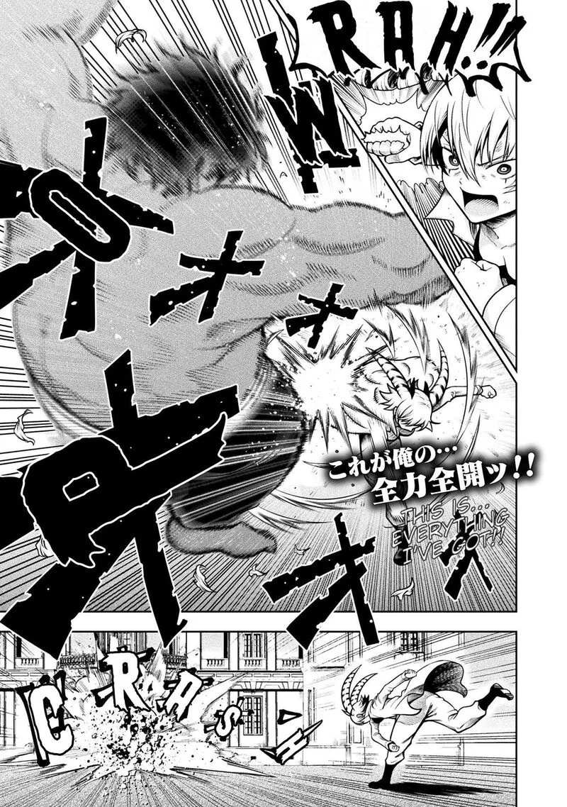 Yankee Akuyaku Reijou: Tensei Tenka Yuiga Dokuson Chapter 11 page 2