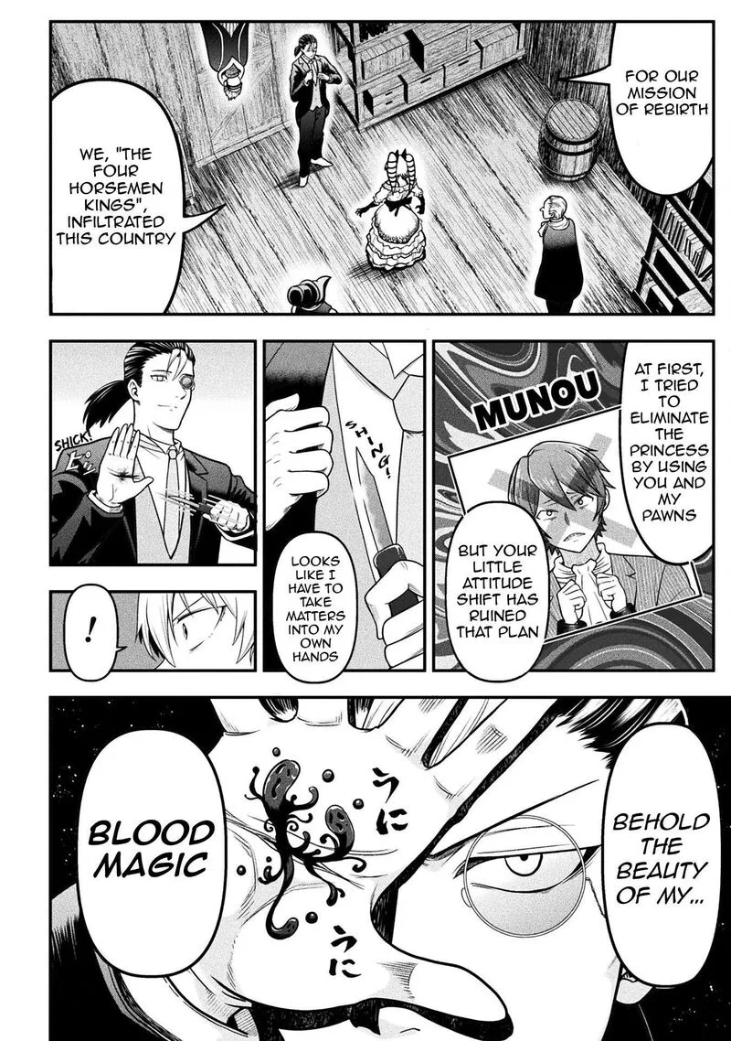 Yankee Akuyaku Reijou: Tensei Tenka Yuiga Dokuson Chapter 15 page 3