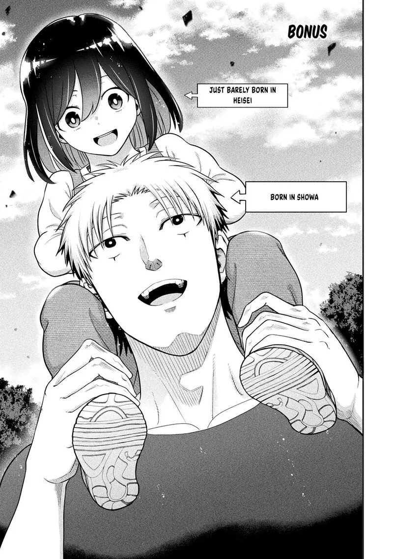Yankee Akuyaku Reijou: Tensei Tenka Yuiga Dokuson Chapter 16.5 page 2