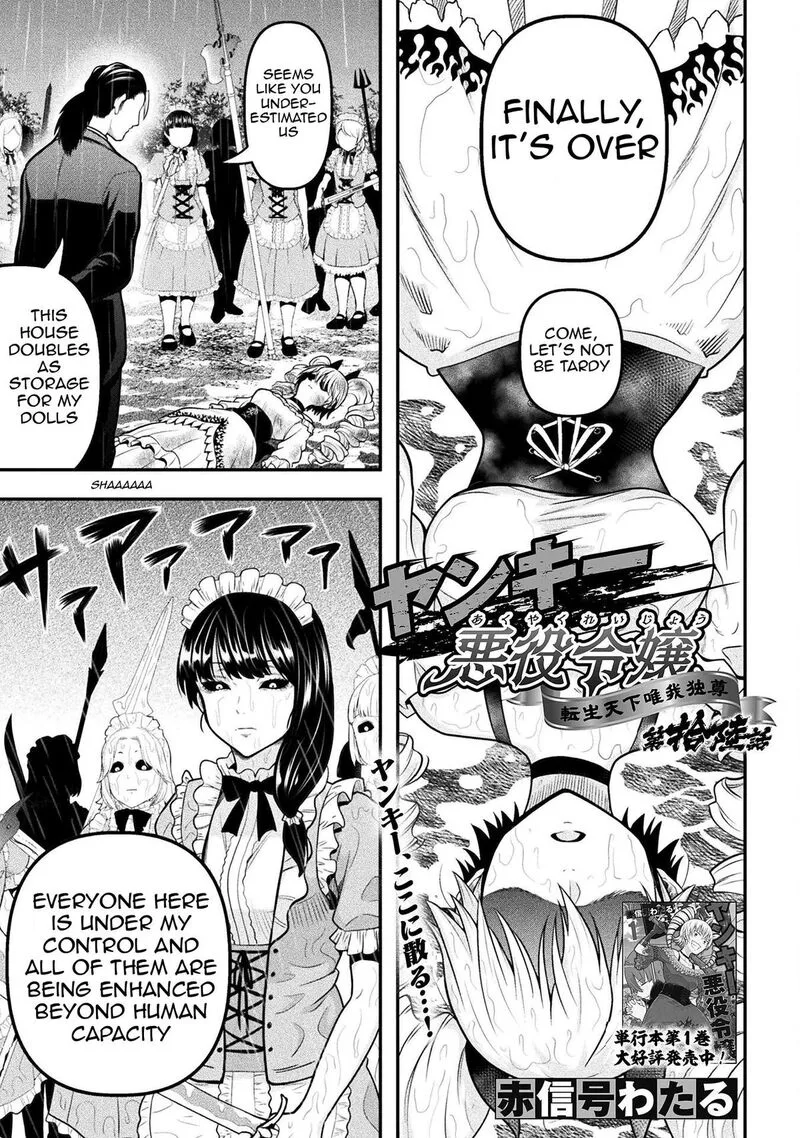 Yankee Akuyaku Reijou: Tensei Tenka Yuiga Dokuson Chapter 16 page 2