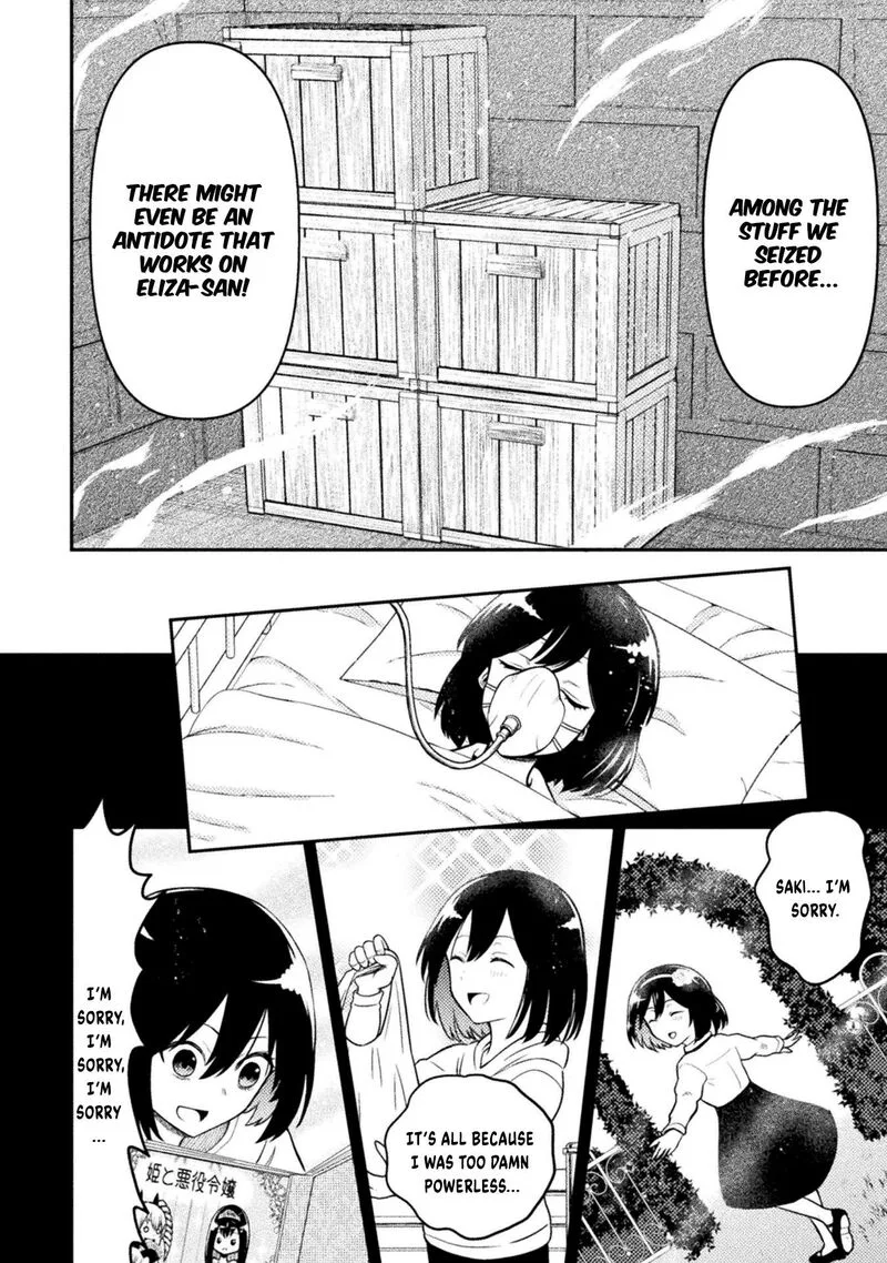 Yankee Akuyaku Reijou: Tensei Tenka Yuiga Dokuson Chapter 17 page 9