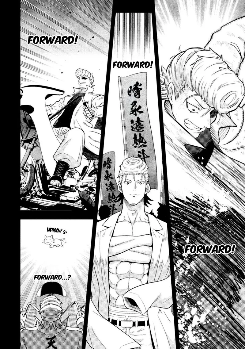 Yankee Akuyaku Reijou: Tensei Tenka Yuiga Dokuson Chapter 19 page 15