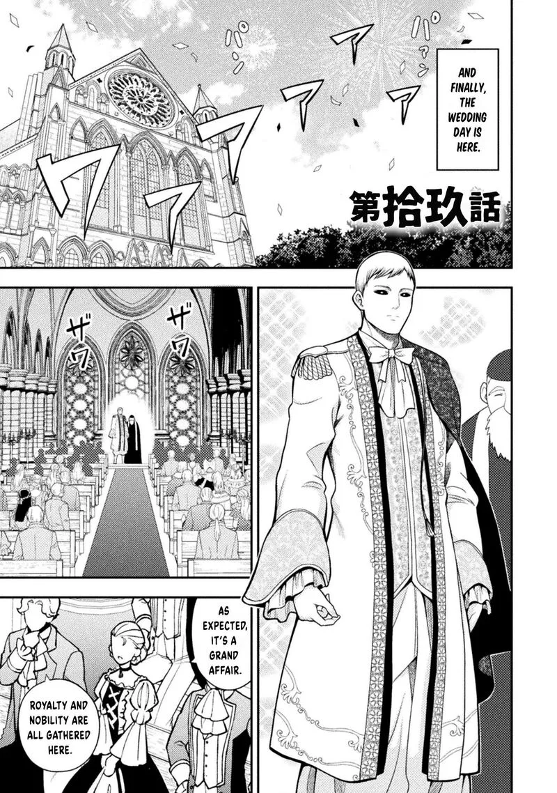 Yankee Akuyaku Reijou: Tensei Tenka Yuiga Dokuson Chapter 19 page 2