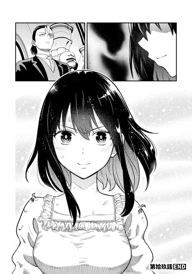 Yankee Akuyaku Reijou: Tensei Tenka Yuiga Dokuson Chapter 19 page 21