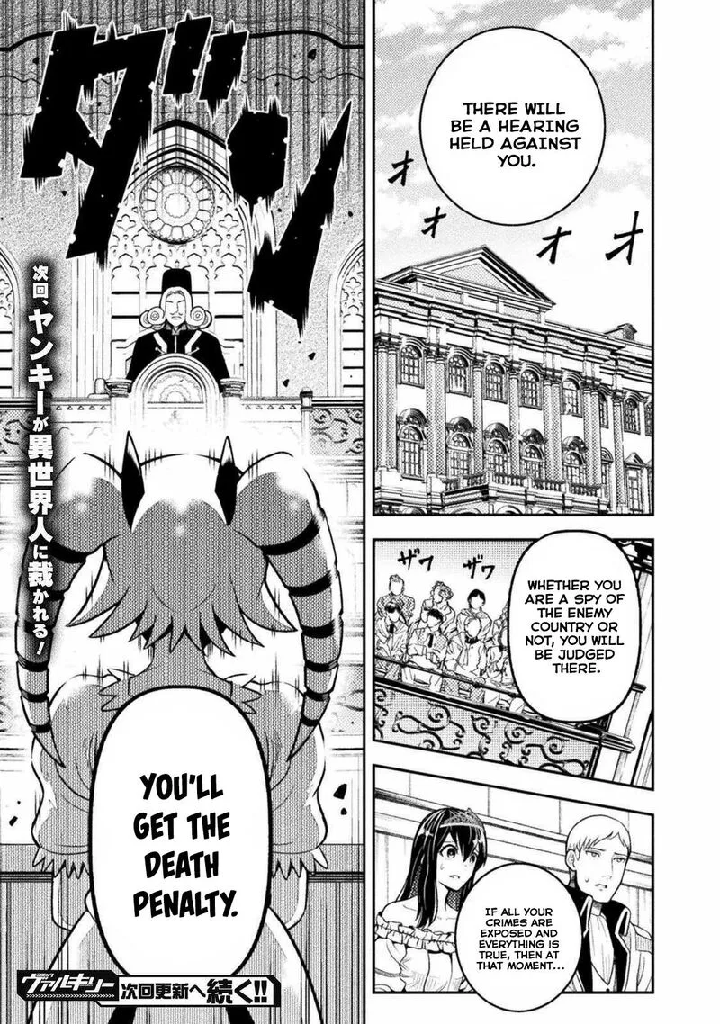 Yankee Akuyaku Reijou: Tensei Tenka Yuiga Dokuson Chapter 2 page 23