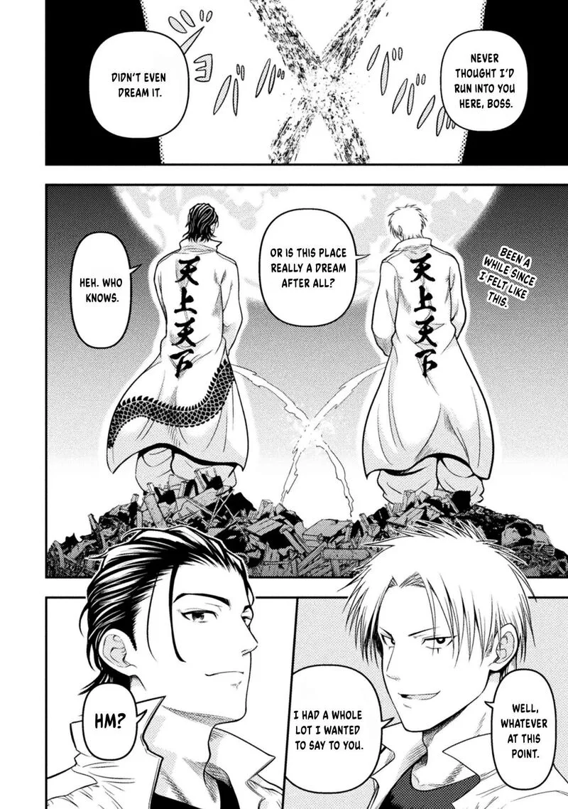 Yankee Akuyaku Reijou: Tensei Tenka Yuiga Dokuson Chapter 20 page 3