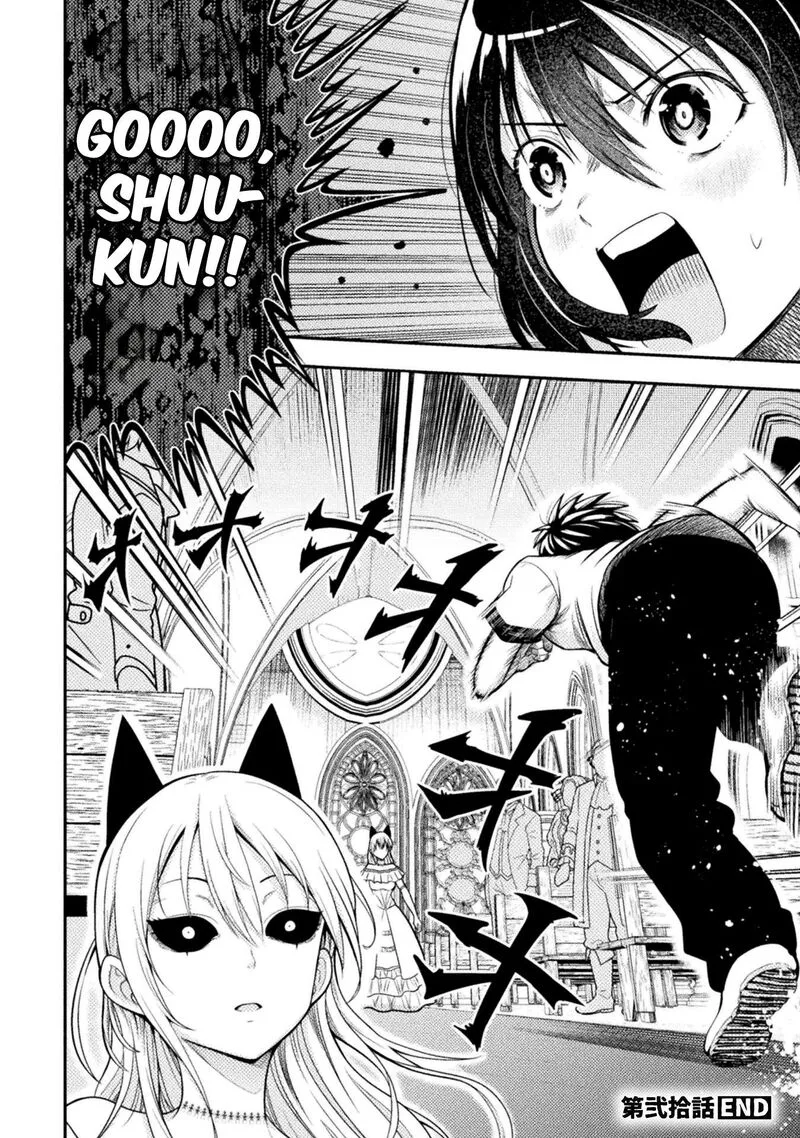 Yankee Akuyaku Reijou: Tensei Tenka Yuiga Dokuson Chapter 20 page 25