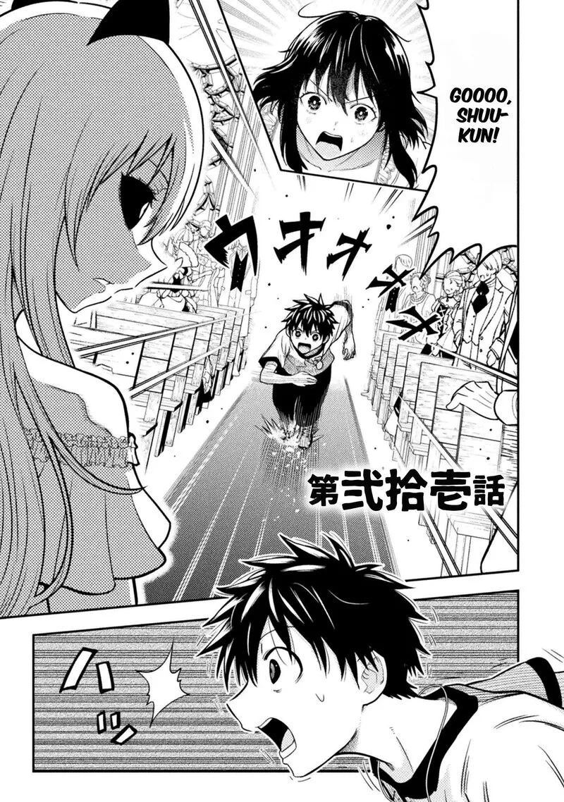 Yankee Akuyaku Reijou: Tensei Tenka Yuiga Dokuson Chapter 21 page 2