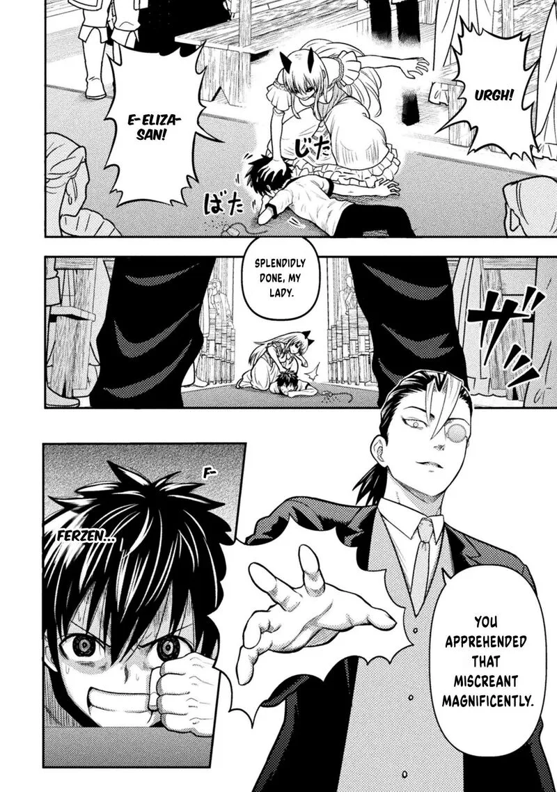 Yankee Akuyaku Reijou: Tensei Tenka Yuiga Dokuson Chapter 21 page 5