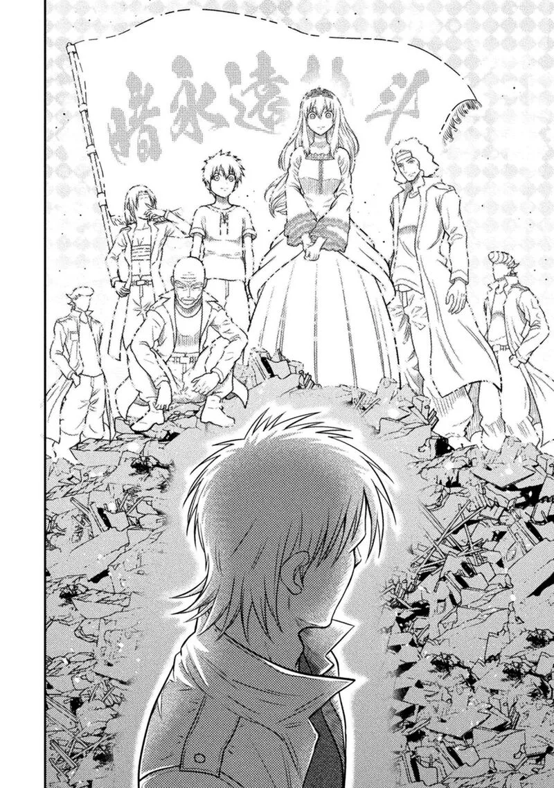 Yankee Akuyaku Reijou: Tensei Tenka Yuiga Dokuson Chapter 21 page 11